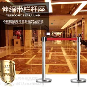 不锈钢隔离带栏杆座安全护栏2米线排队柱警戒围栏另售伸缩3米5米
