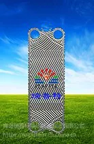 青岛瑞普特换热器NT100T NT100M NT100X板片