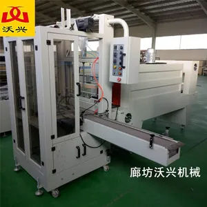 沃兴专业生产矿泉水热收缩膜机器 全自动热收缩包装机 缩包机