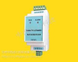 数字分布式网络机房、远程管理系统(软件,报警器 8通道网络汇集器 漏水变送器 漏水检