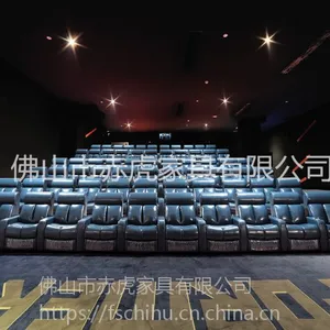 赤虎家具***家庭影院电动伸展头层进口***电影院VIP沙发