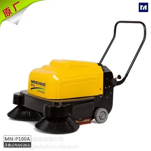��ŵ����ʽɨ�ػ� MN-P100AС�����Ƶ綯��ҵɨ�ػ�����