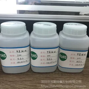 环保硅油-纽扣专用硅油-甲基硅油