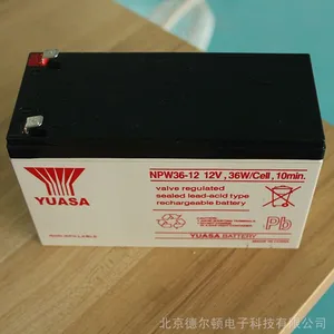 广东汤浅 NP7-12 汤浅12V7AH铅酸免维护UPS蓄电池质保三年