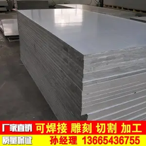 ������ӦPVC���ϰ� ��ɫ����PVCӲ�� ������2-60mm���ܻ���������