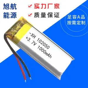 聚合物锂电池102050 1000mAh 加湿器 美容仪 医疗设备 按摩仪器 化妆镜 理电池厂家