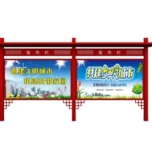 徐州宣传栏灯箱报价,小区宣传栏灯箱,徐州宣传栏灯箱