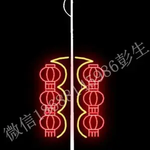 淮北 LED君子兰造型灯 0.6米小蘑菇 厂家直销