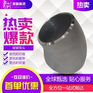 DN300 323.8mm 33.32mm �ֻ���ͷ ***��ͷ ��п��ͷ ������ͷ �ȶ�п��ͷ