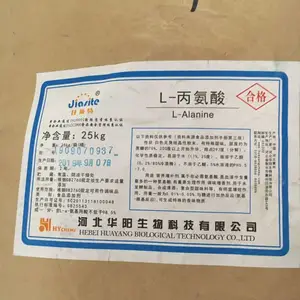 L丙氨酸华阳华恒备货充足现货直发价位优惠