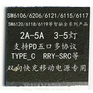 FM5401 FM5324 IP5303 IP5305 IP5306 ***系列IC 原装