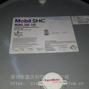 �α�����Ӧ���ںϳɳ�����Mobil SHC������150�ظ��ɳ�����