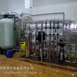5T/H工业用纯水设备;反渗透纯水机;反渗透水处理设备