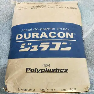 日本宝理POM M90-44 聚甲醛 POM 汽车行业