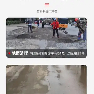 水泥路面快速修补料 混凝土路面修复料 路面起皮起砂专用材料河南亮湛建筑材料