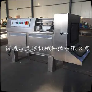 微冻肉切丁机生产厂家 牛肉粒切丁机 切丁机生产厂家