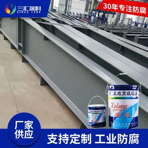 高光水性丙烯酸漆 消防管刷防腐漆 钢结构工业涂料 亚琅