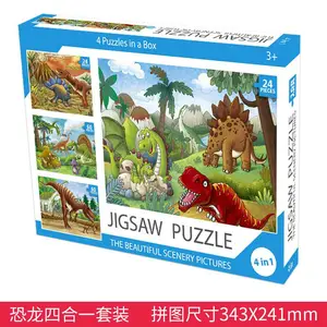 儿童益智拼图工厂直供***四合一恐龙拼图