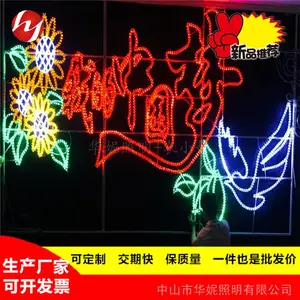 华妮照明 LED路灯杆造型 H***市政春节亮化装饰挂件 定制彩灯