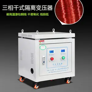 sg-250kva �����ѹ380Vת�����ѹ220V 200V��ʽ�����ѹ�� ţ�ص���