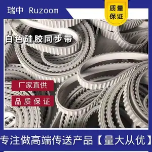 �͸��¹轺ͬ����ֽ����豸��������е��ɫ�����δ� �͸�ʴͬ���� ��ĥ �轺Ƥ��˫���ͬ���� ��ʪ��
