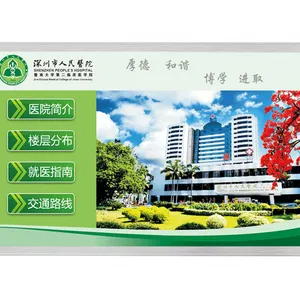 信息发布系统