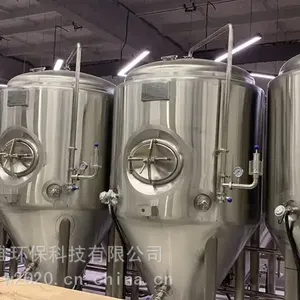 精酿啤酒设备1000升啤酒发酵罐酿酒啤酒设备 中小型啤酒设备厂家