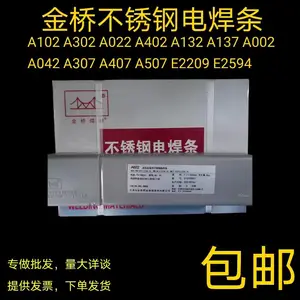 ����J107�ͺϽ��ǿ�ֺ��� E9815-G P������ ���3.0 4.0 5.0mm