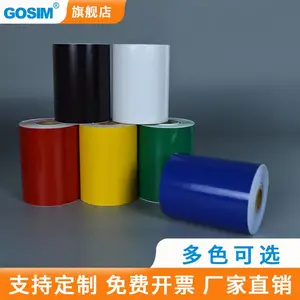 国新GOSIM G-110A标签机打印机贴纸 不干胶贴纸110mm*15mPVC标签专用贴纸