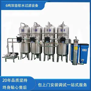 卫生级压力容器316不锈钢无菌纯水箱食品级立/卧式纯净直饮水储罐