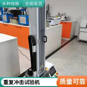 SUNGOLL尚高金属杜邦冲击试验机SGL-1000CJ生产厂家检验塑料试片、PVC 试片、涂料试片
