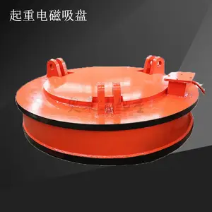 φ150工业用圆形电磁吸盘高频强磁吸盘定做叉车吸盘