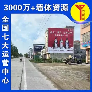 ��˳�ն�ǽ��Ҳ���淢�� ũ��ˢǽ��� ��Ʒˢǽ���