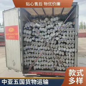 ��ʲ�ɺ������������ڰ����ȱ��˹̹���ʹ�·��������