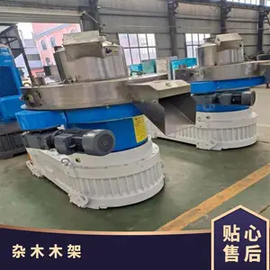 杂木木架制粒生产线 产量稳定操作简单功率132kw