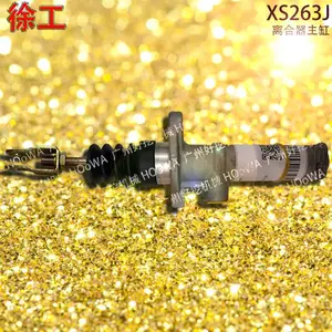适用于XS263J徐工263压路机离合器助主缸离合器总泵备件