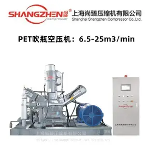 往复式PET水冷无油空压机-4.0MPa 40bar 40公斤