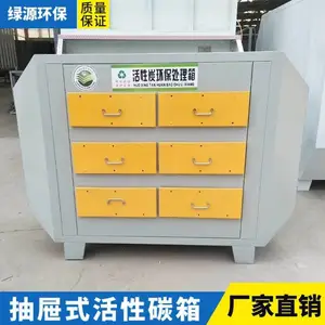����ʽ����̿�� ����̿���������豸 ��������װ�� �������������ζ�豸 ����̿��