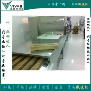 ʵľ�ذ��ɻ� ����ľ����豸 ľ�ĺ���豸 JD-CAϵ��ZX