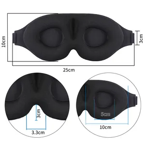 跨境新款3d立体眼罩遮光睡眠护眼罩透气海绵眼罩
