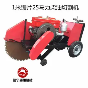SY-500����ʽ�����и�� ������·�濪��� ��·�и��