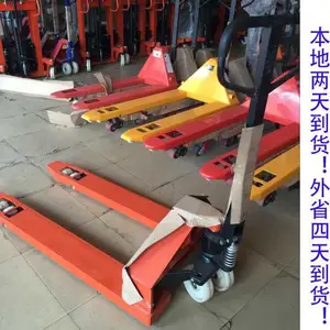 ����***�����泵 ��ɽ�ֶ����˲泵3�� ��ţ