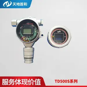 �̶�ʽ��Ȳ���峬������TD500S-C2H2������4-20mA�źſɴ���
