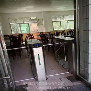 Ա������ˢ����������բ ��ά��ɨ����ʽ��բ ʳ��բ���շ�ϵͳ