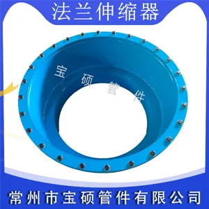 ����������DN700��������˫���ͷ�ܵ����ӹܿ�