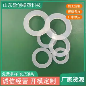 硅胶垫片 圆形防水硅胶密封橡胶密封平垫圈 防水耐高温