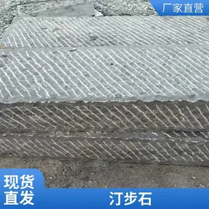 ��������ʯ�� �ֹ�ջ���� ��֦�� ��԰�����̵ذ�Ĺ��ɶ���
