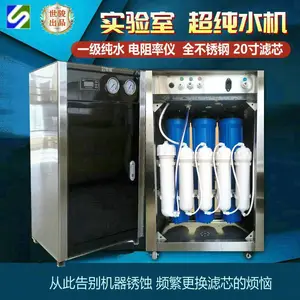 30L�����ҳ���ˮ�� ��У���е�λ ����ʵ���� �������� һ����ˮ��׼