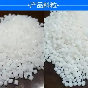 热塑弹性体TPEE邵氏70D-75D塑胶TPC-ET