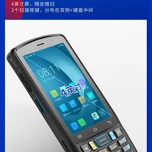 �Ų�Ѷ��urovo��i6200A�ֳ������ն� pda�ֳ��ն˶�ά��׼������